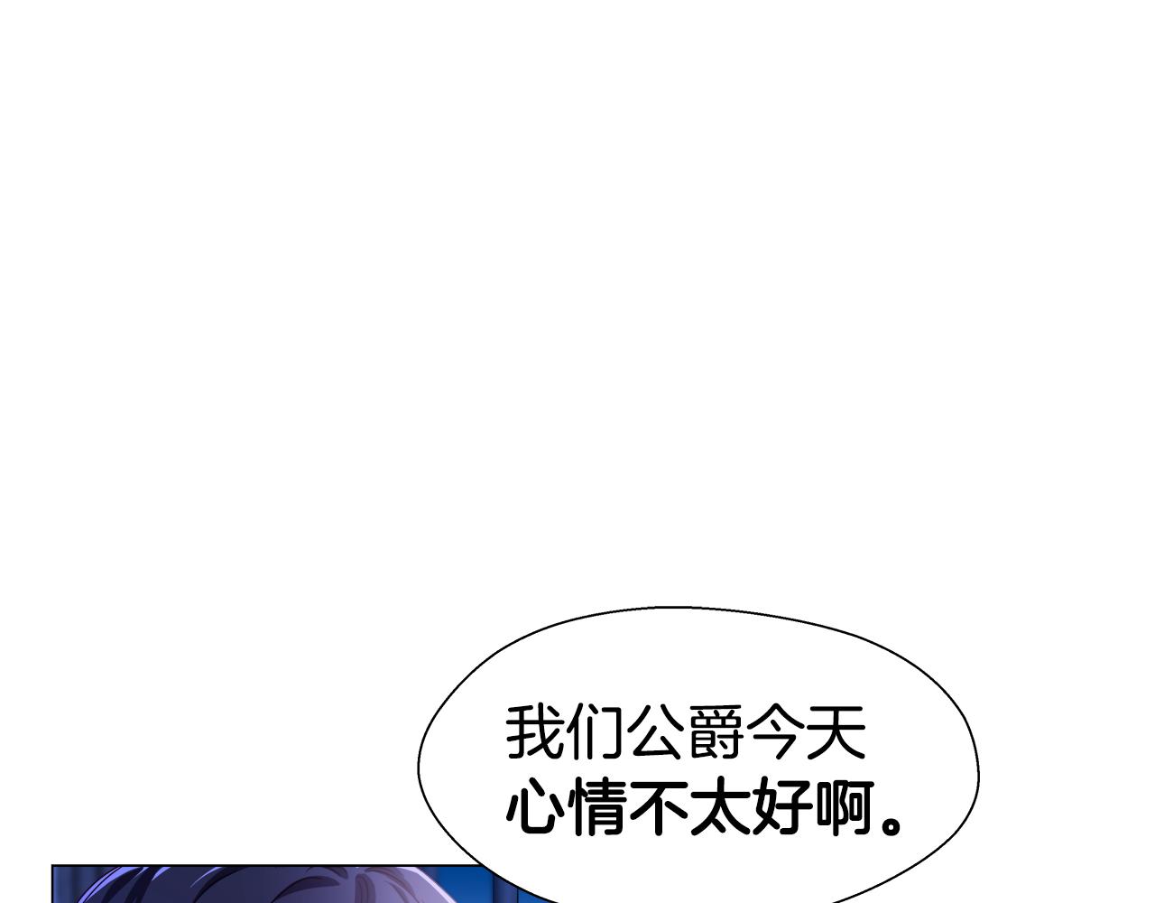 第40话 令人窒息的早餐26