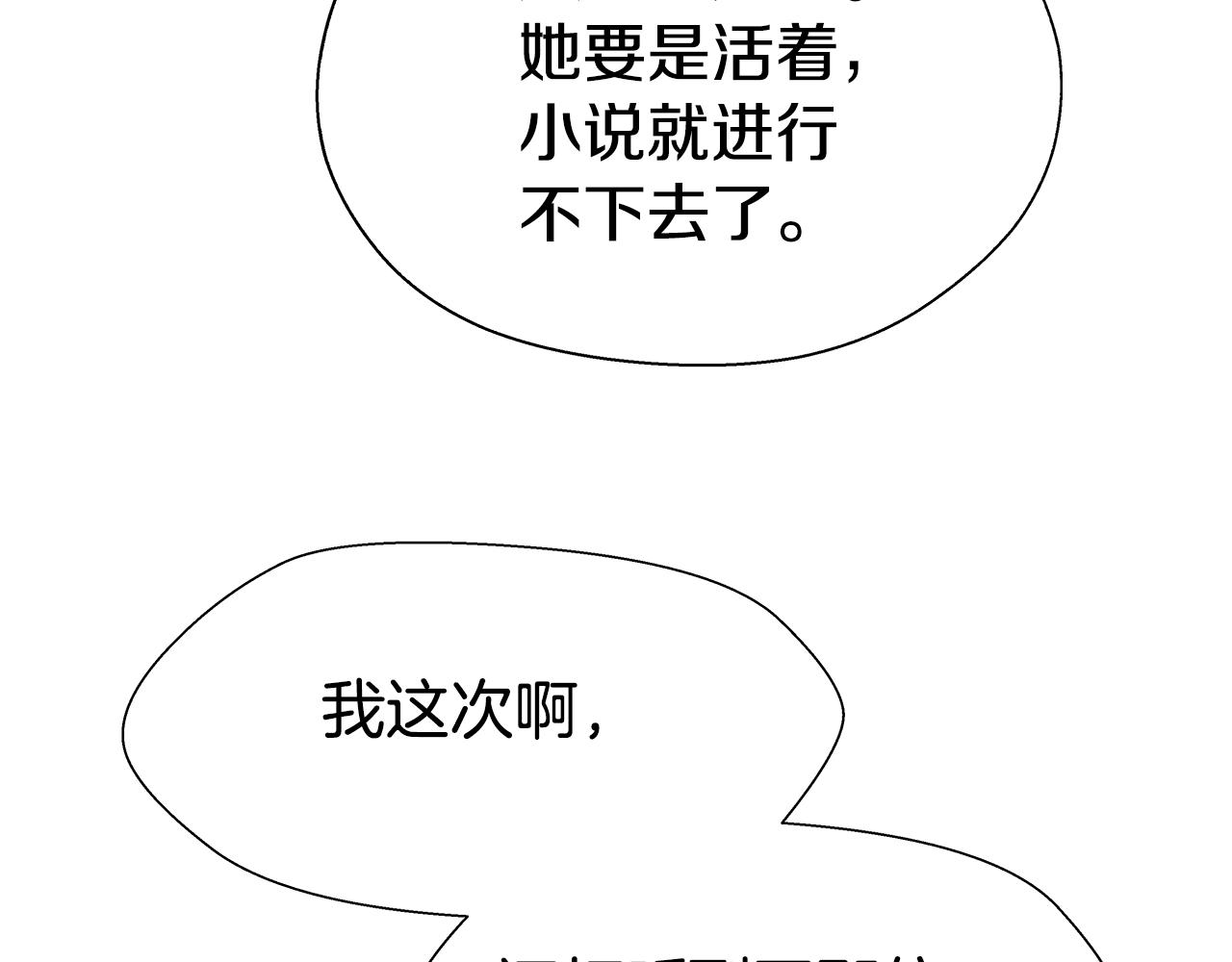 第1话 大病初癒113