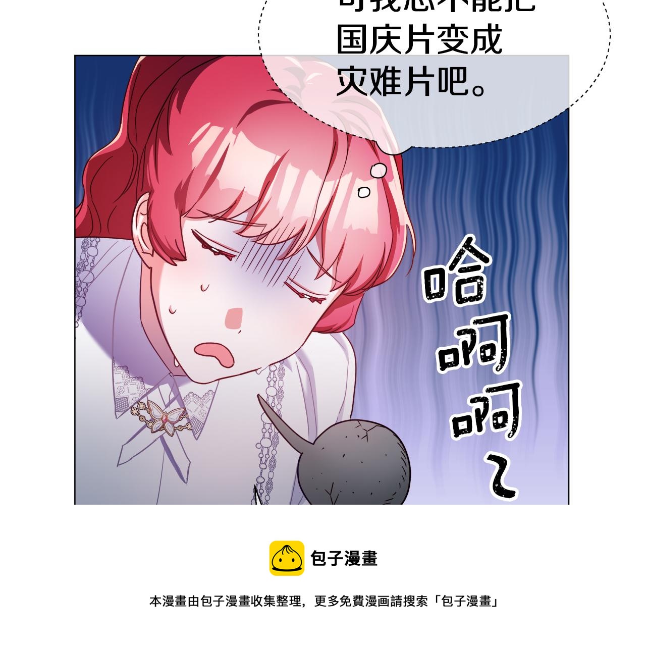 第25话 空前盛况64