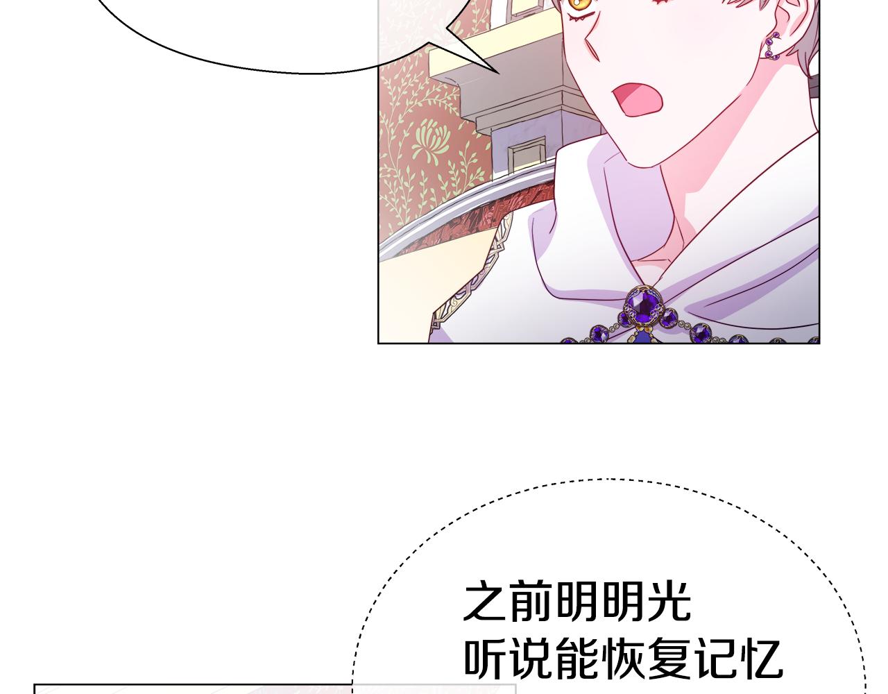 第36话 被缠上了70