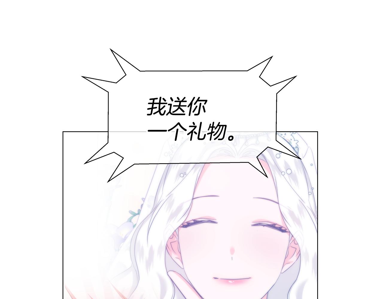 第42话 女神的礼物88