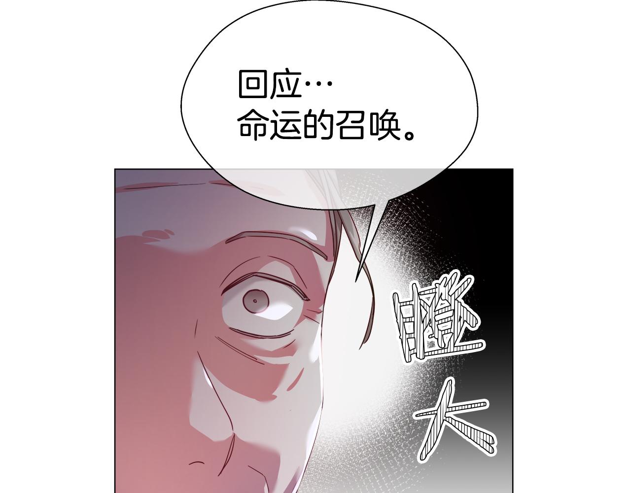 第26话 赴宴36