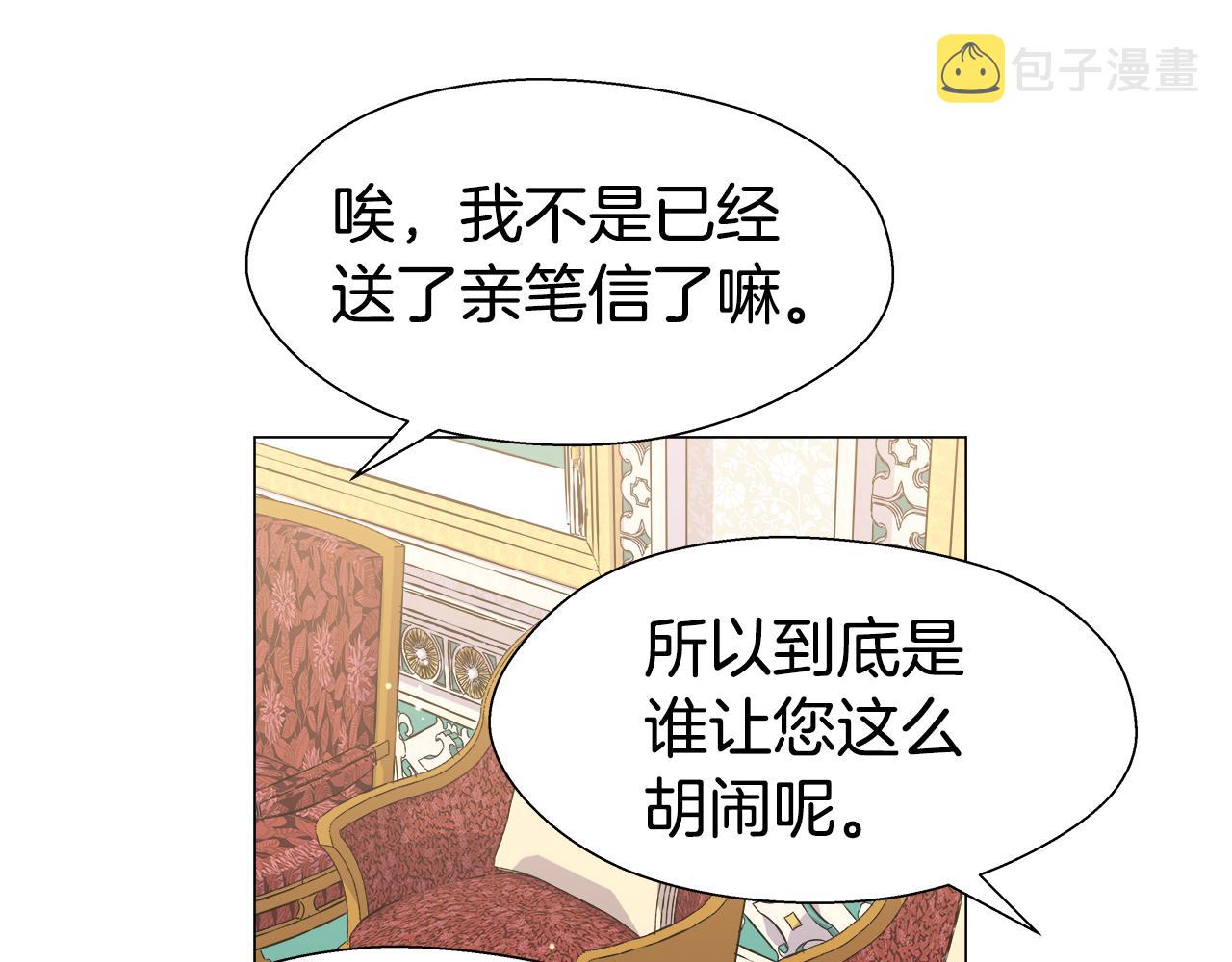 第15话 原来是玩笑36