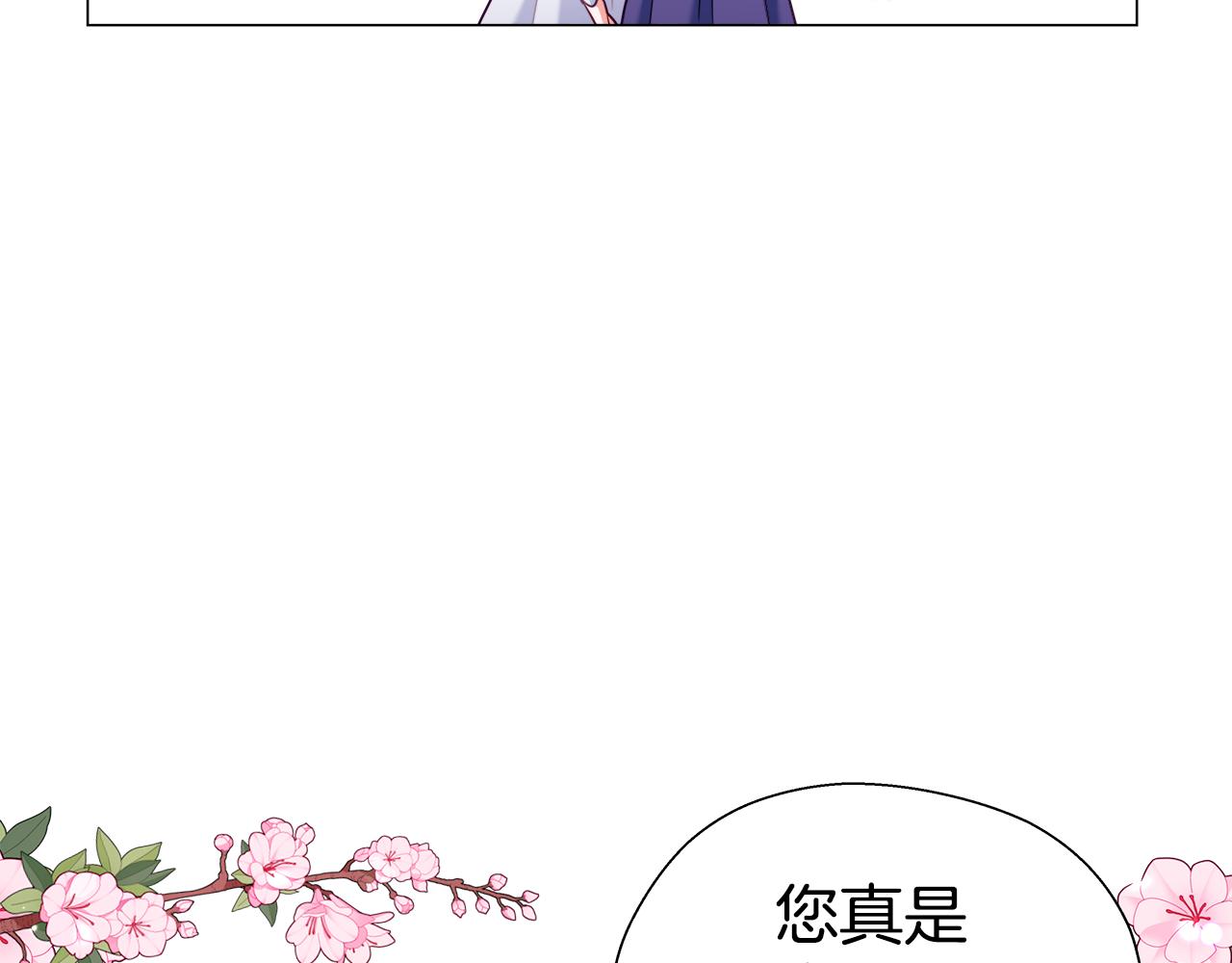 第24话 前夜祭173
