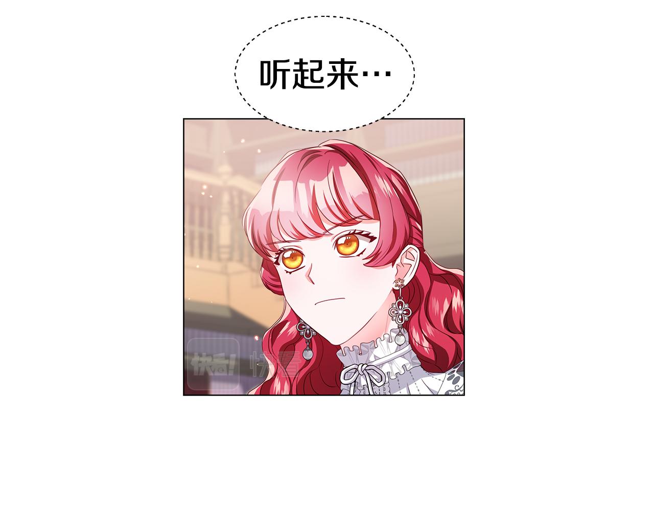 第41话 龙的烙印115