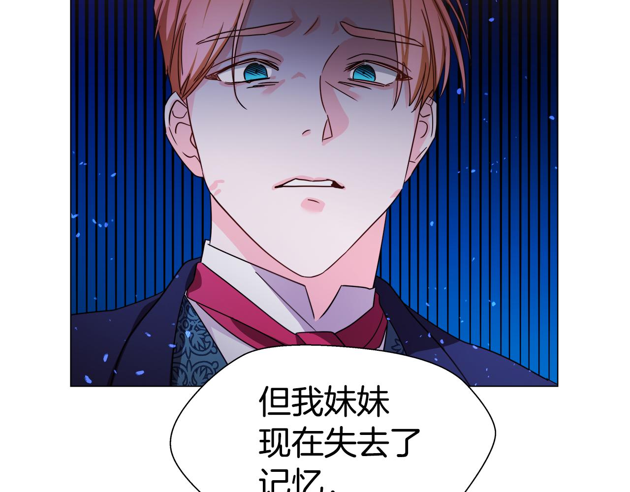 第3话 初见哥哥171