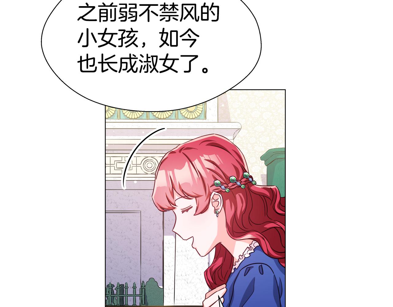 第15话 原来是玩笑83