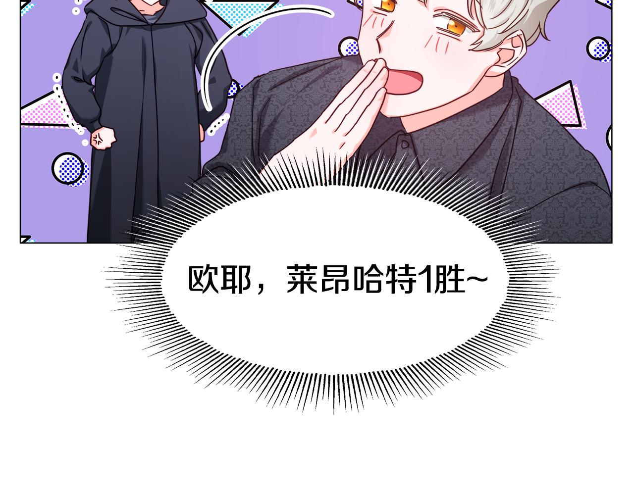 第12话 心怀内疚18