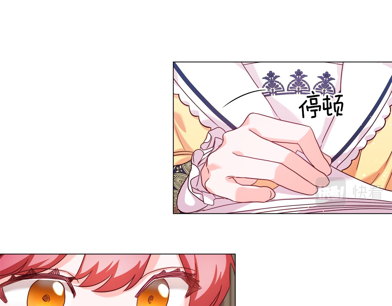 第13话 传家宝111