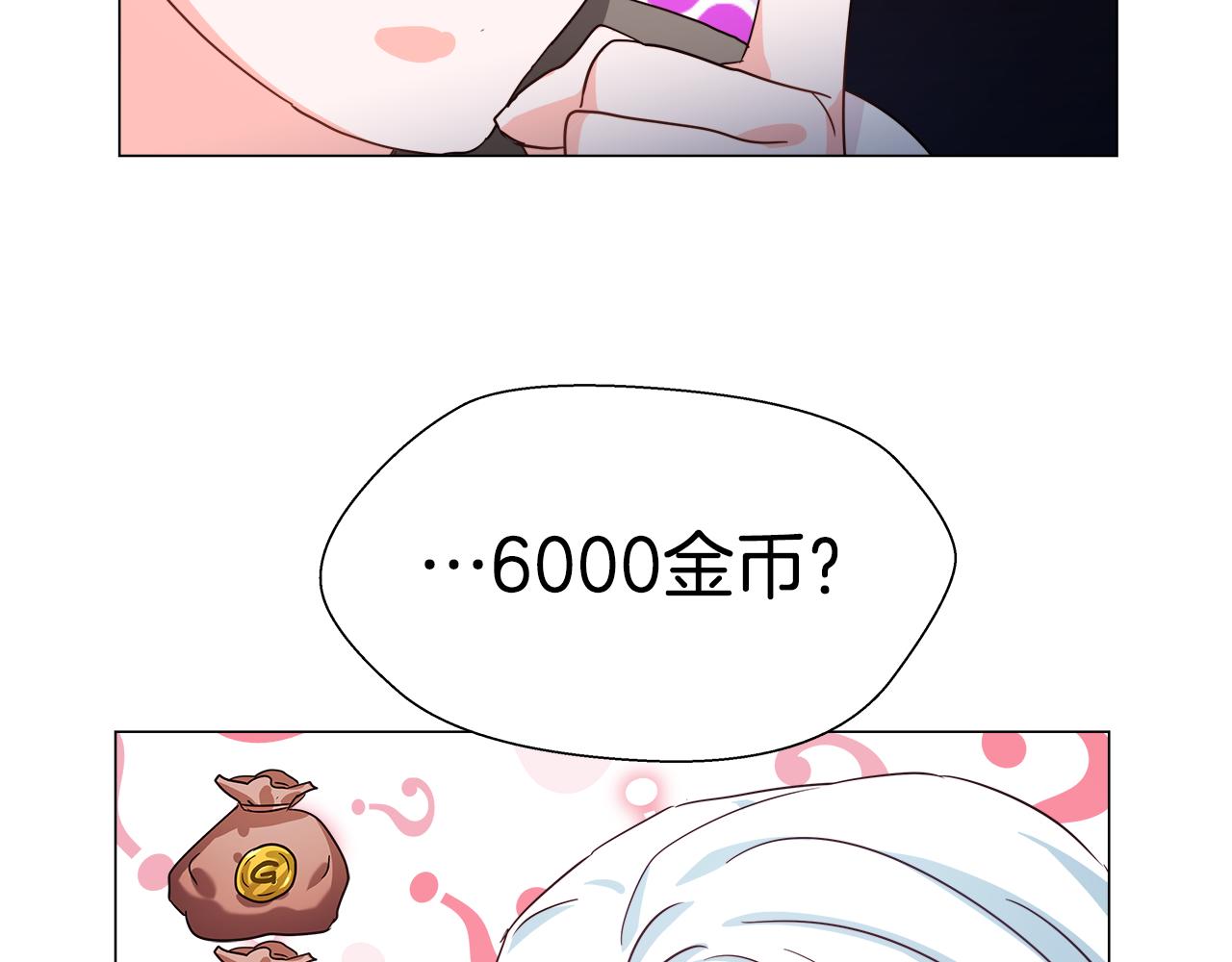 第4话 失忆怎麽治？146