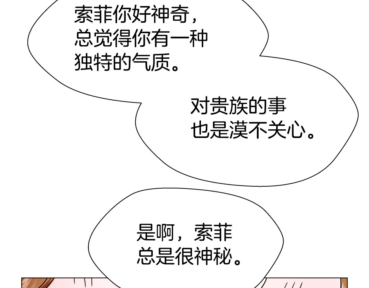 第1话 大病初癒76