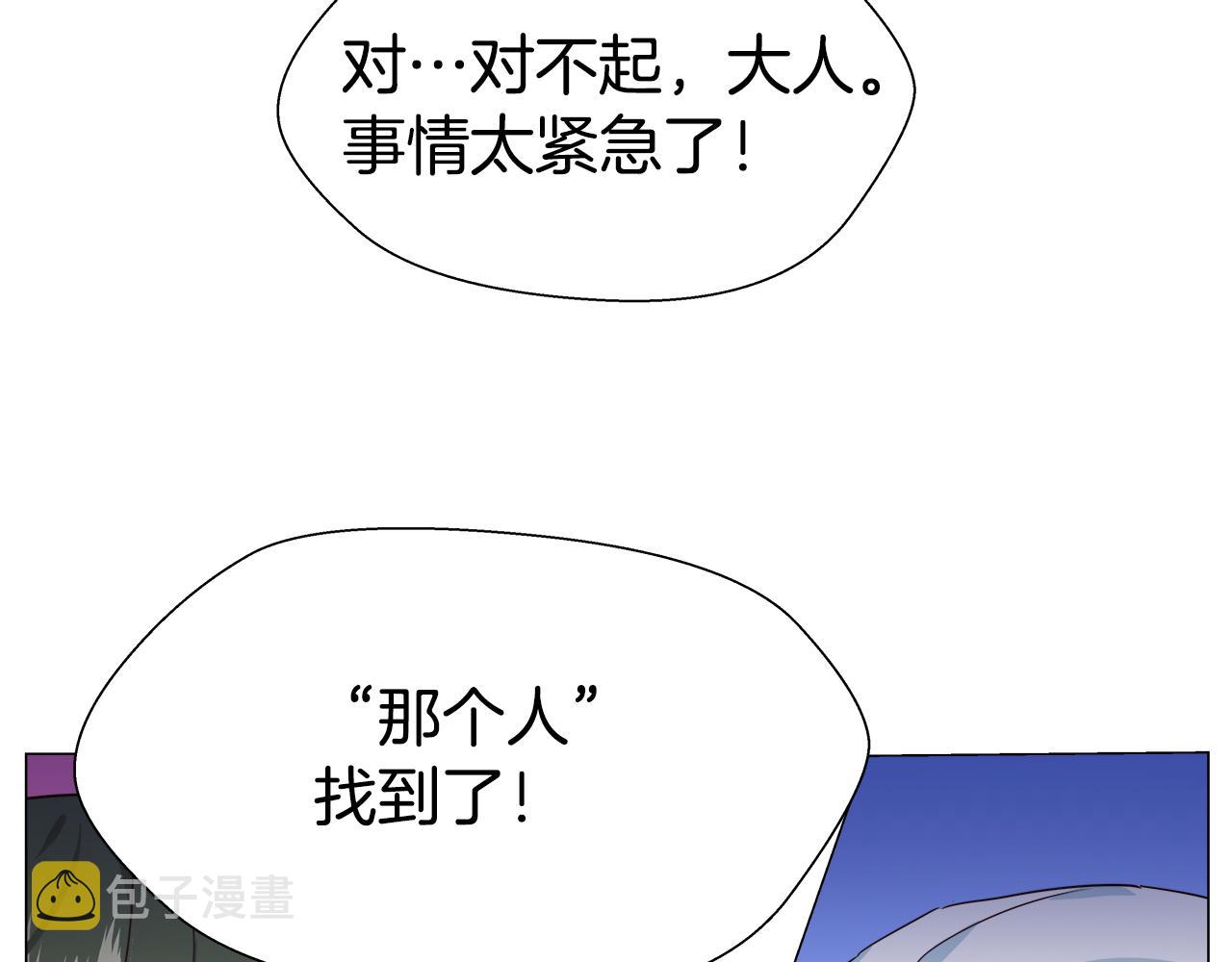 第4话 失忆怎麽治？133