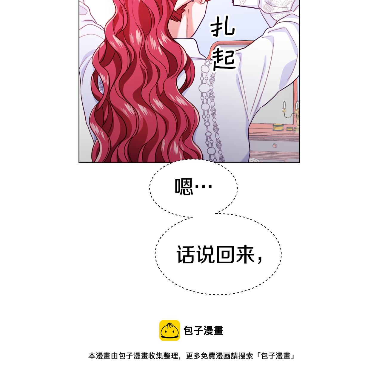 第24话 前夜祭152