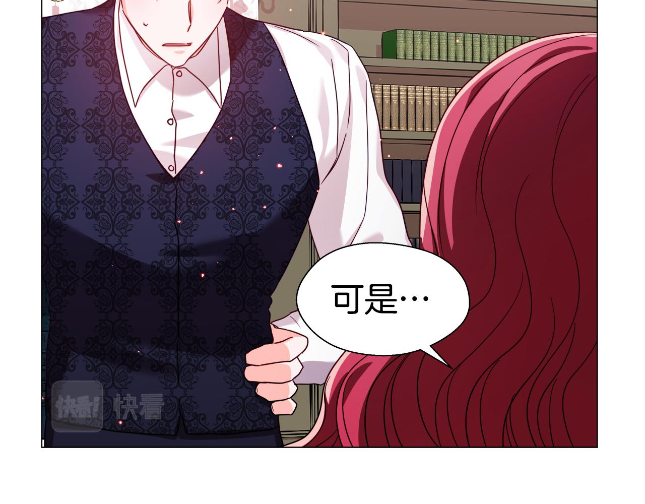 第14话 皇帝是个美男！37