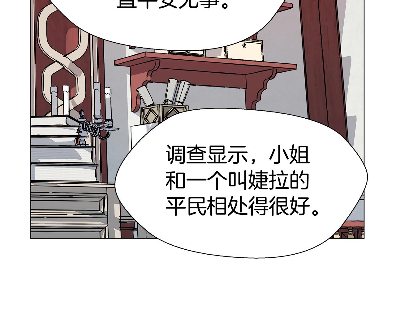 第5话 搞一笔大钱！12