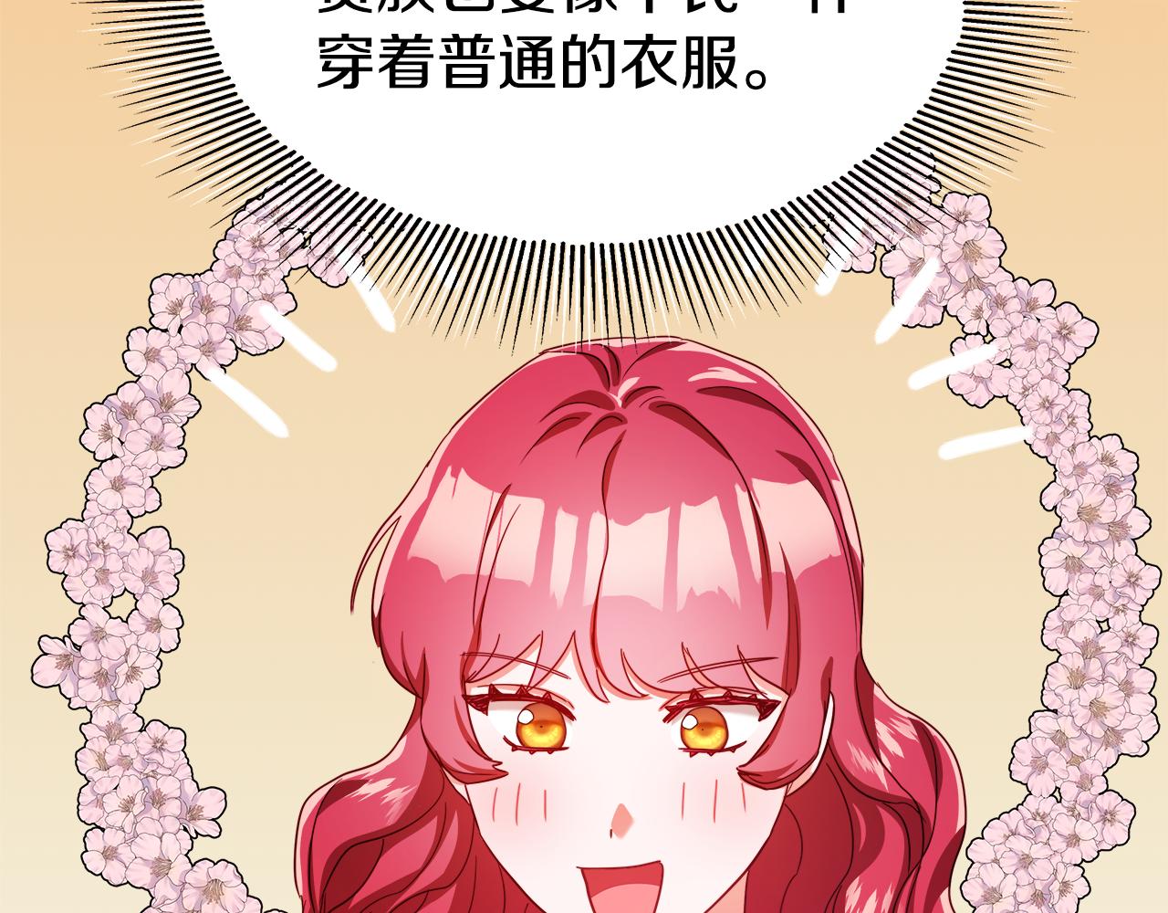 第24话 前夜祭135