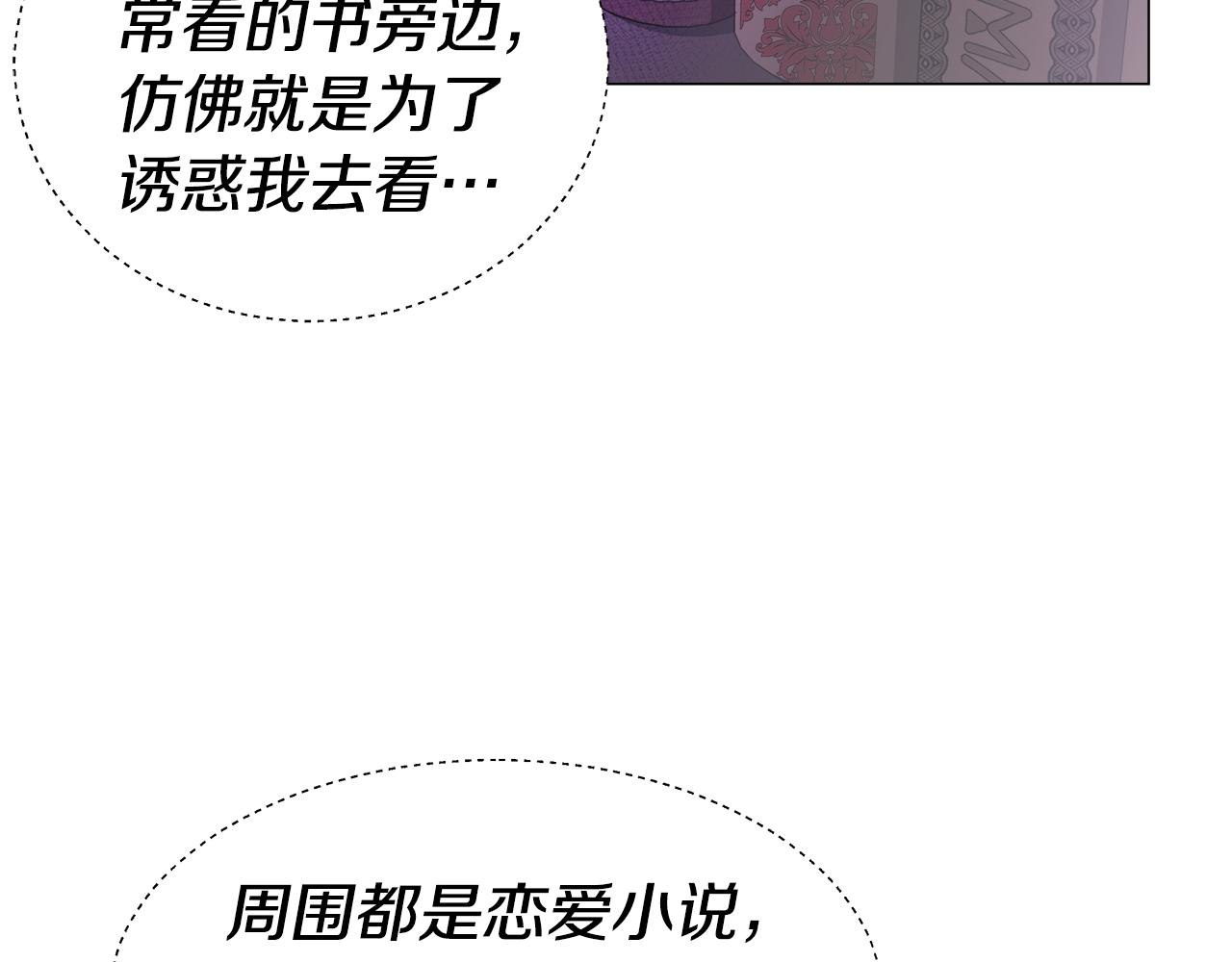 第40话 令人窒息的早餐175