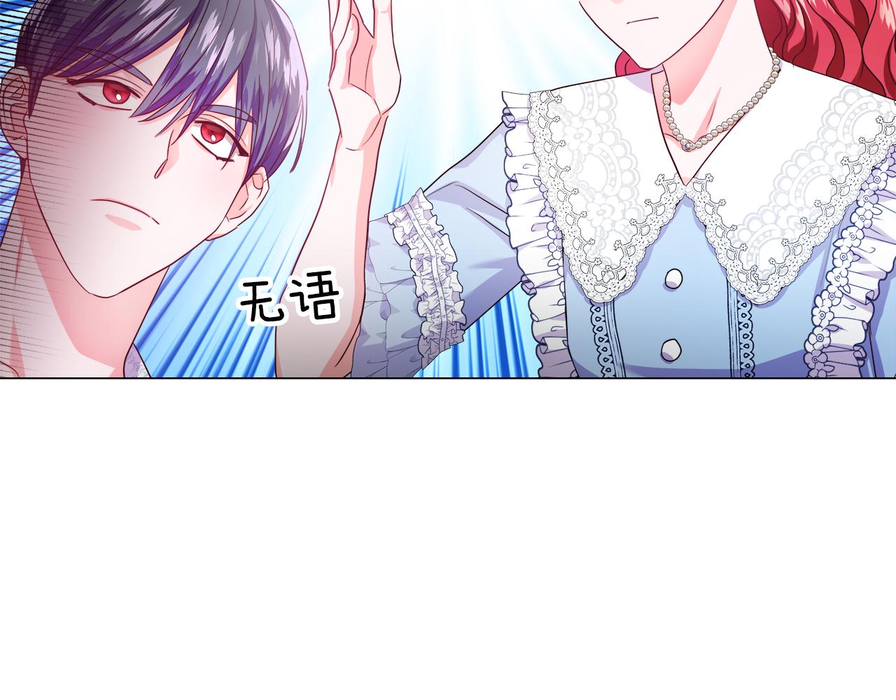 第38话 成交98