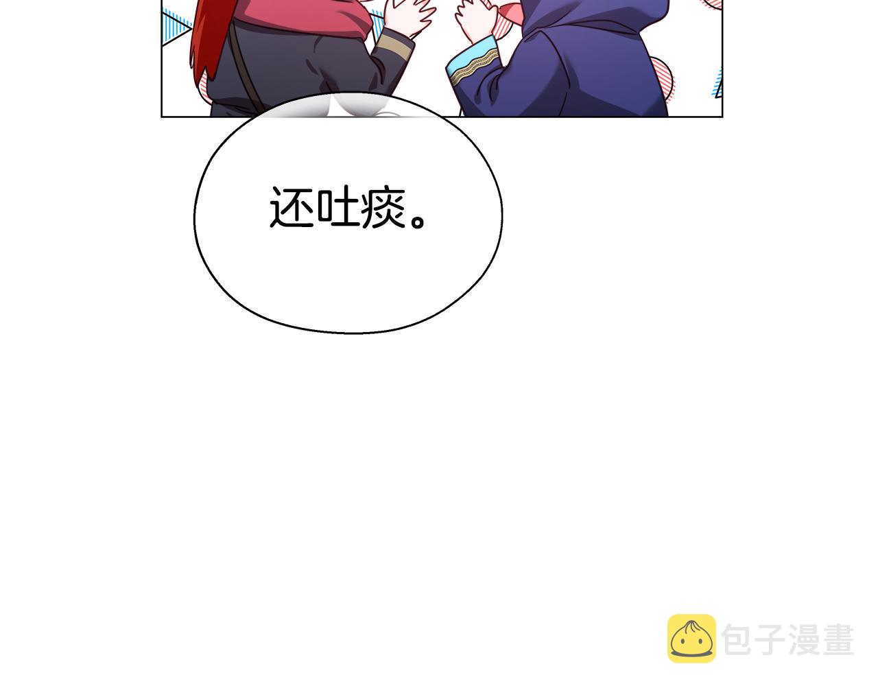 第9话 夜访黑市119