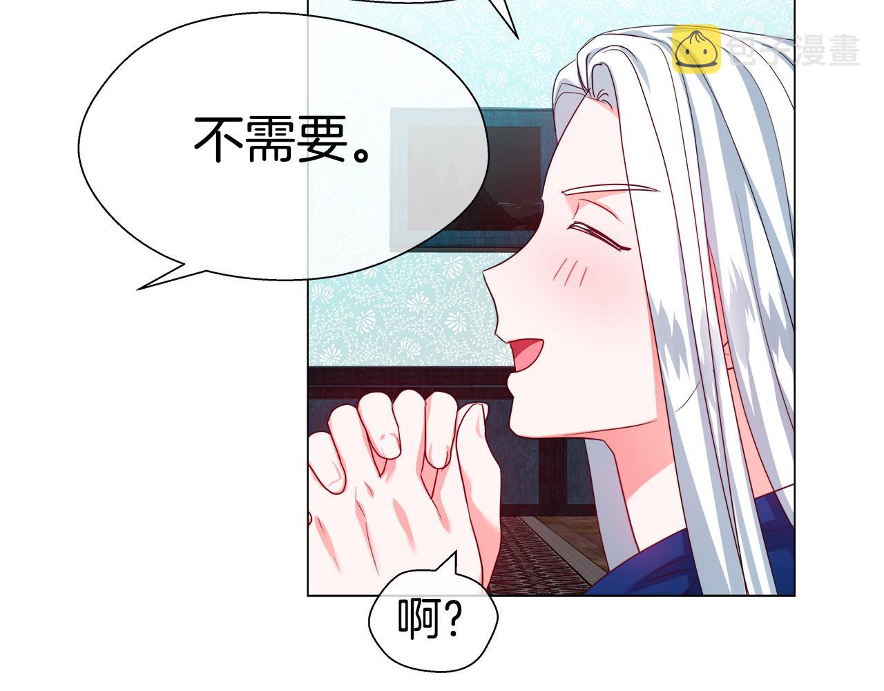第39话 你好没用41