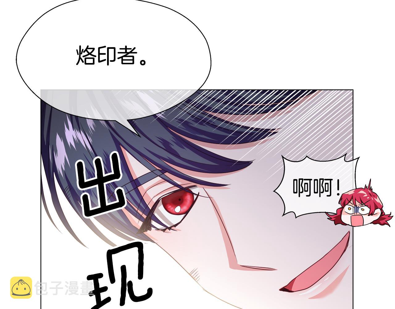 第35话 纠缠不休121