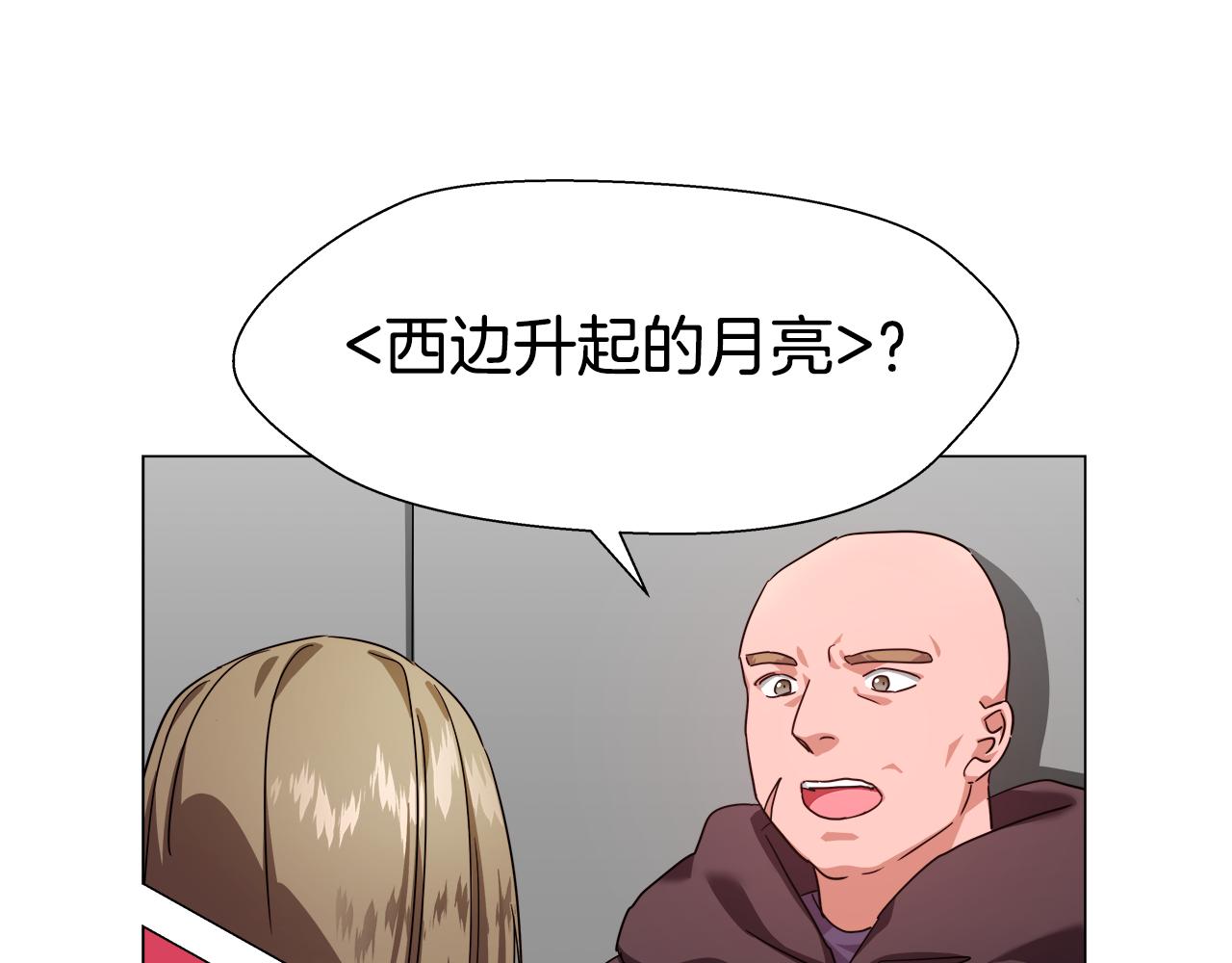 第9话 夜访黑市130