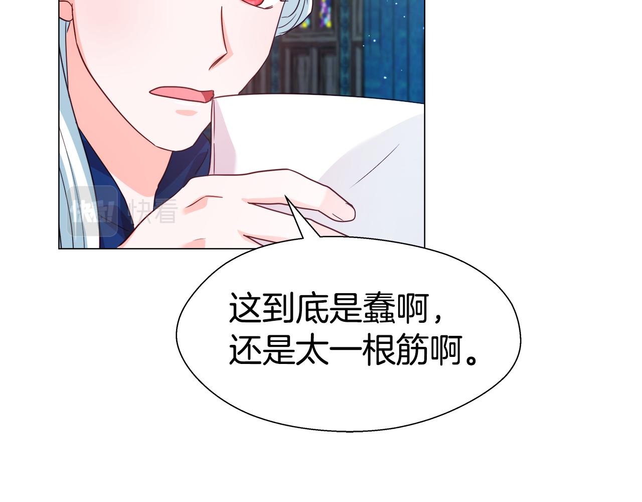 第16话 皇帝的条件145