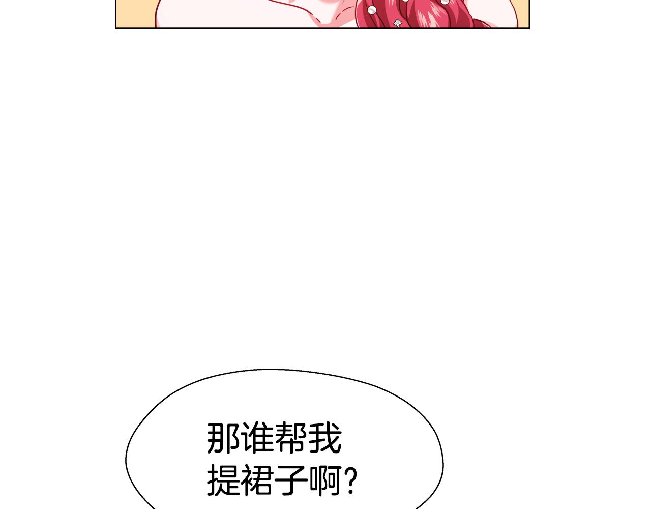 第26话 赴宴146