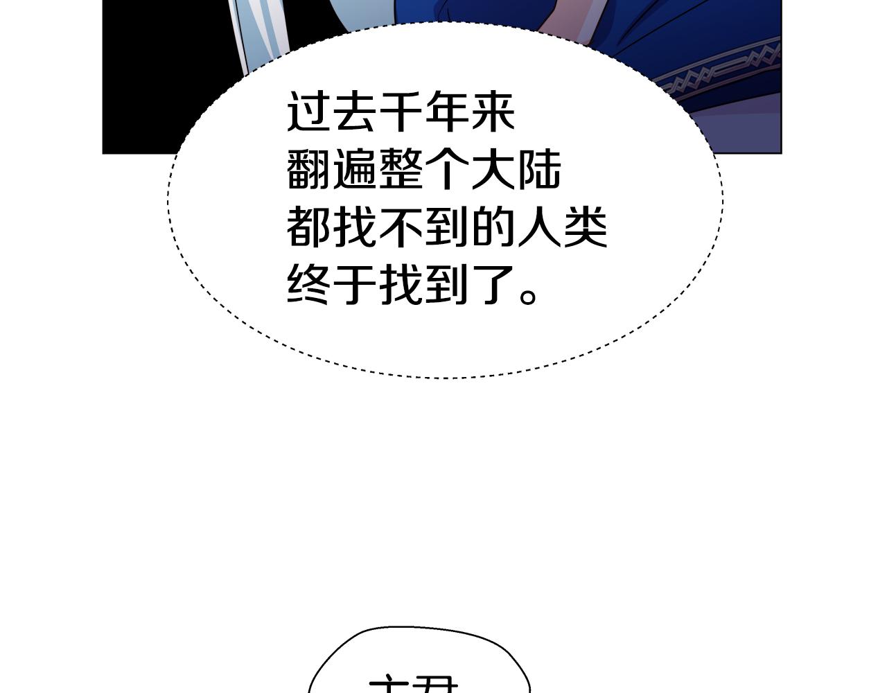 第4话 失忆怎麽治？157