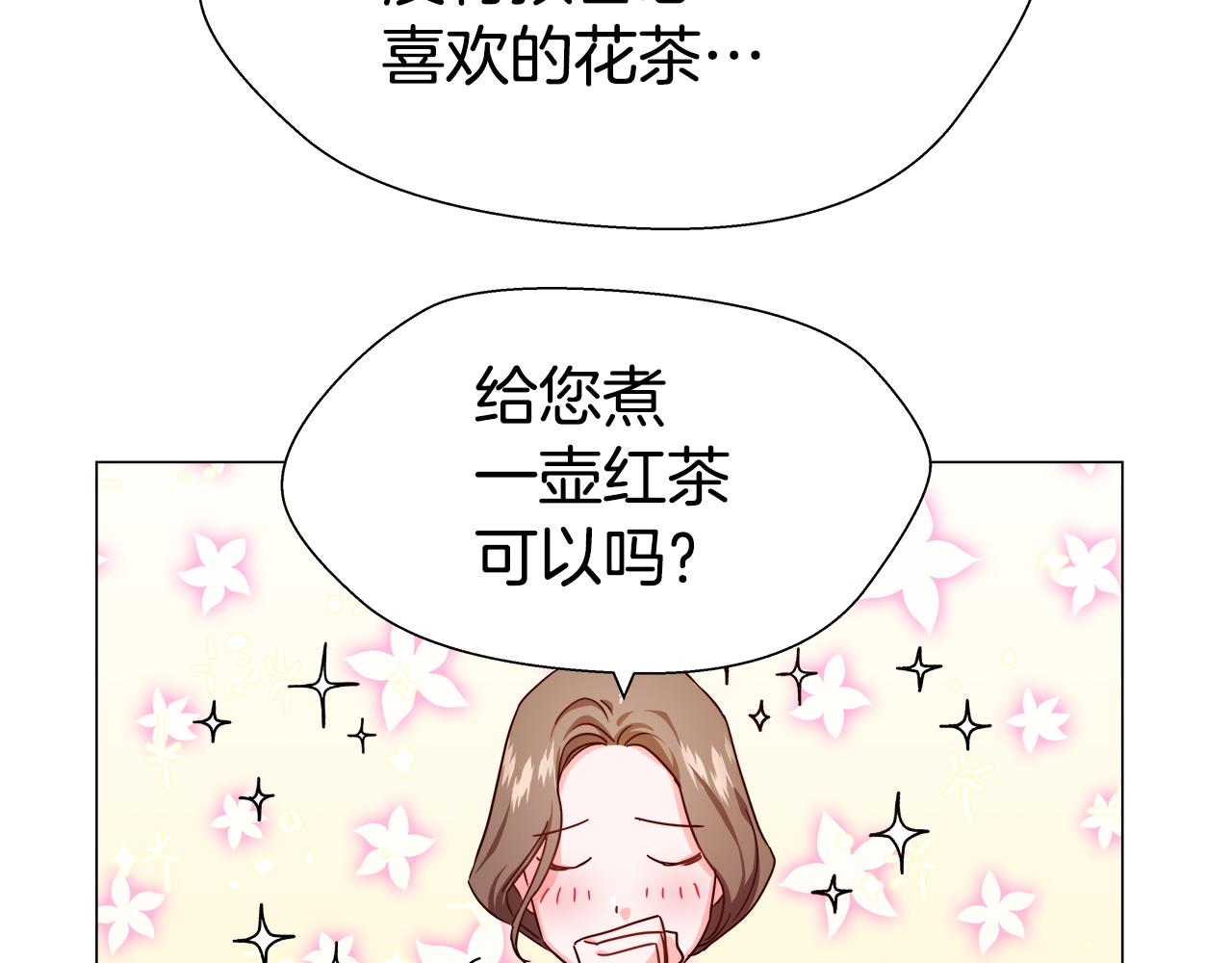 第3话 初见哥哥98