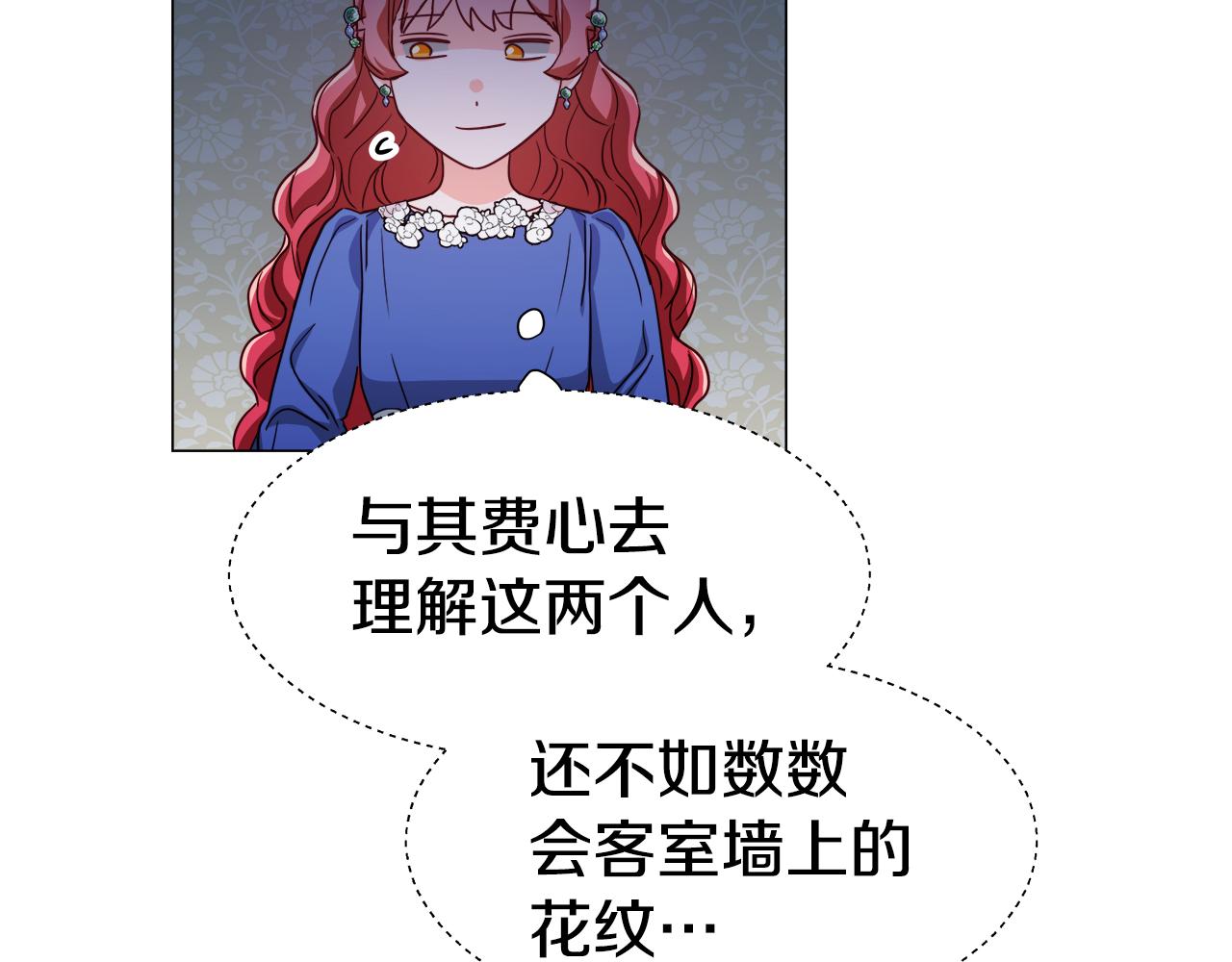 第15话 原来是玩笑27