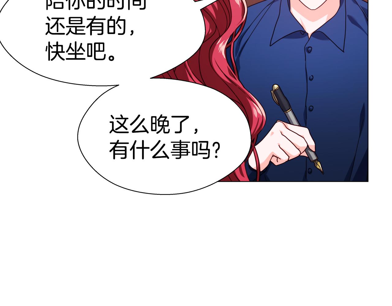 第12话 心怀内疚117