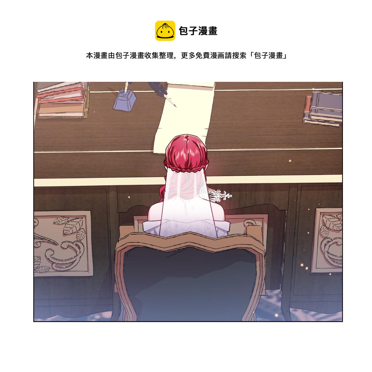第29话 贵族社交128