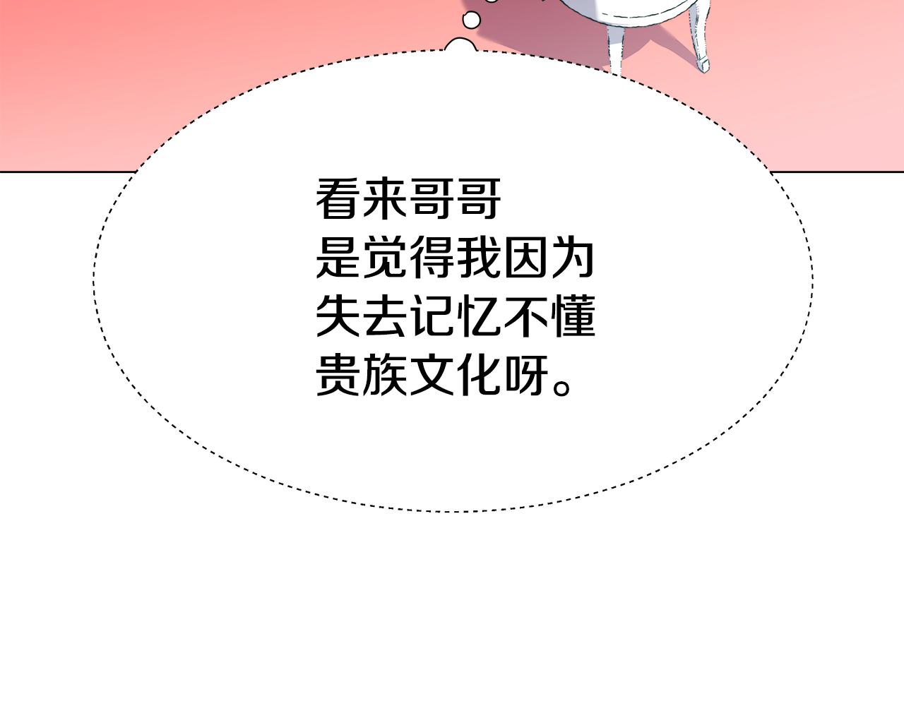 第23话 你好，女神2