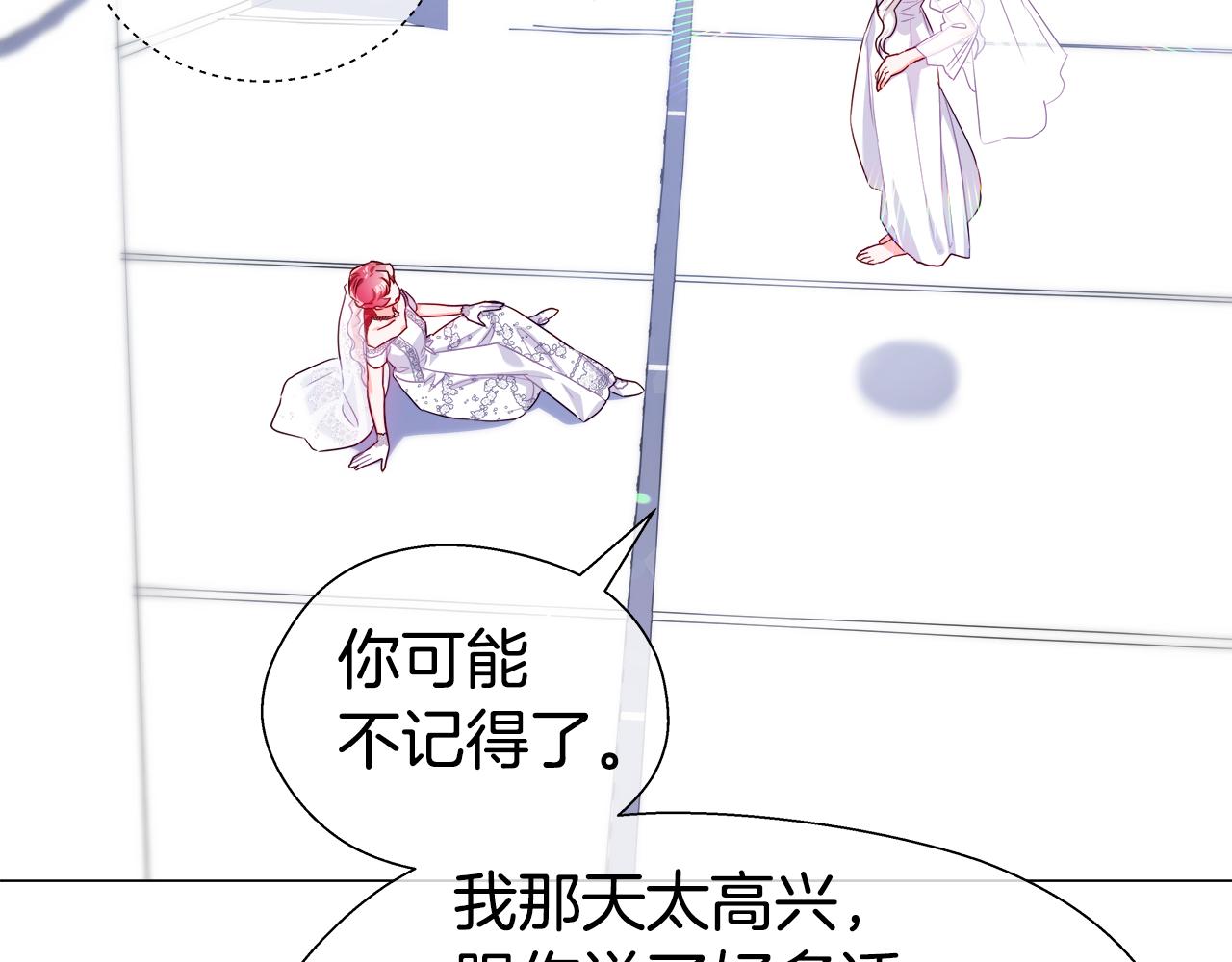 第31话 女神的孩子85