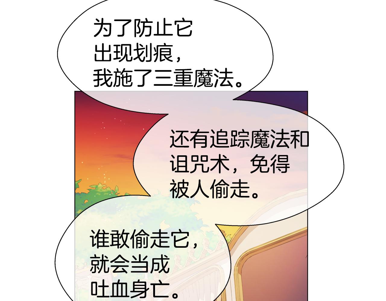 第26话 赴宴126