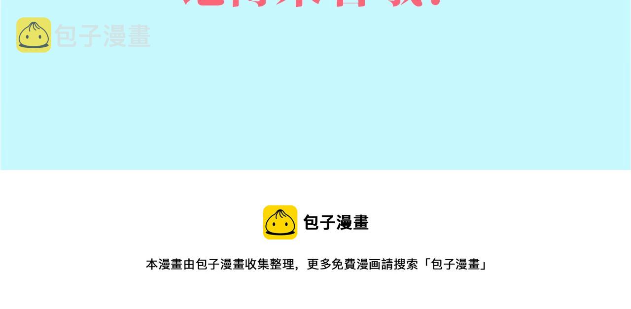 复更通知3