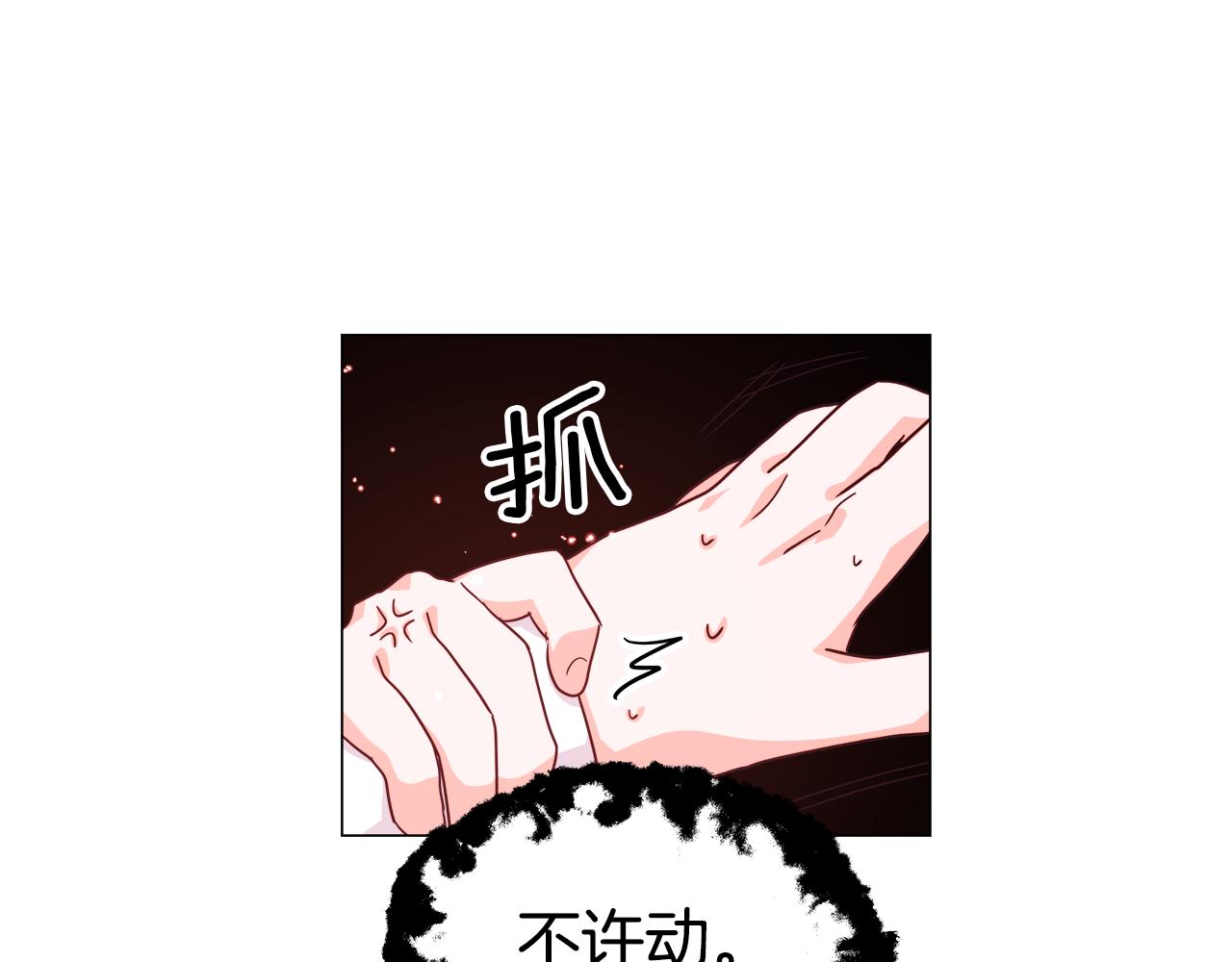 第7话 报复性消费155