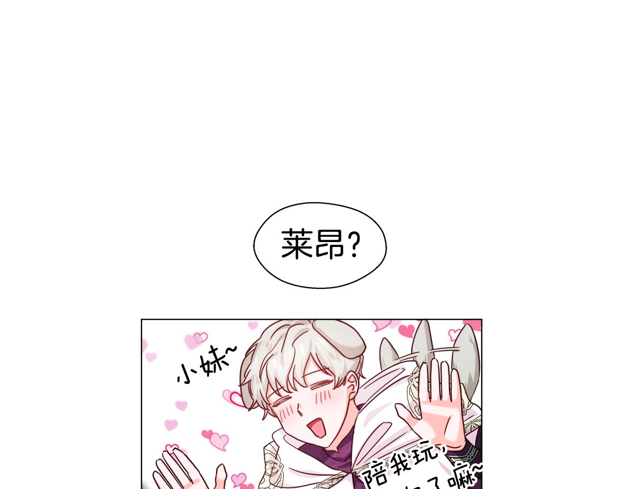 第11话 要钱还是要尊严？71