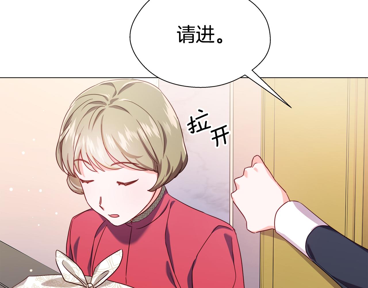 第20话 感觉被坑了94