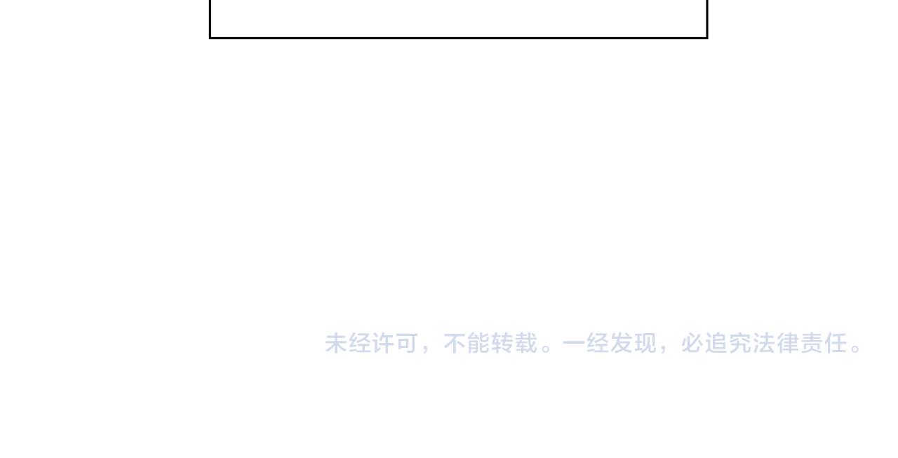 第16话 皇帝的条件167