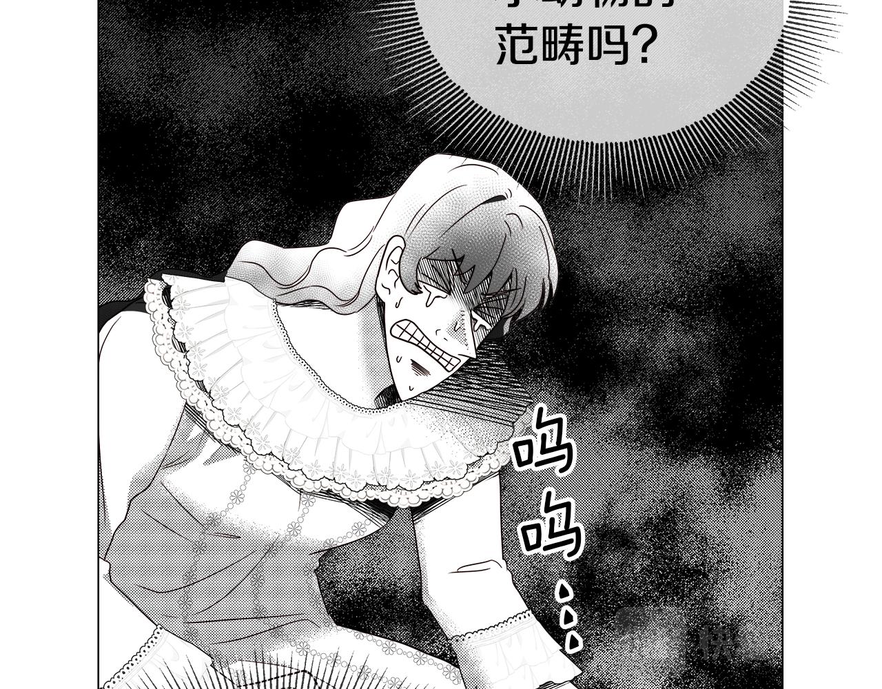 第34话 你是我的140