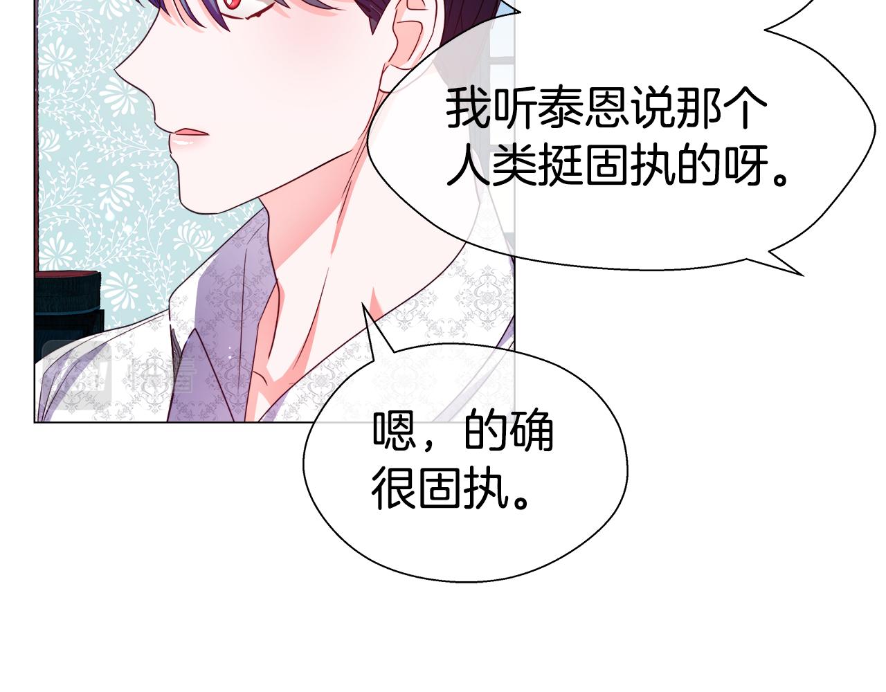 第39话 你好没用94