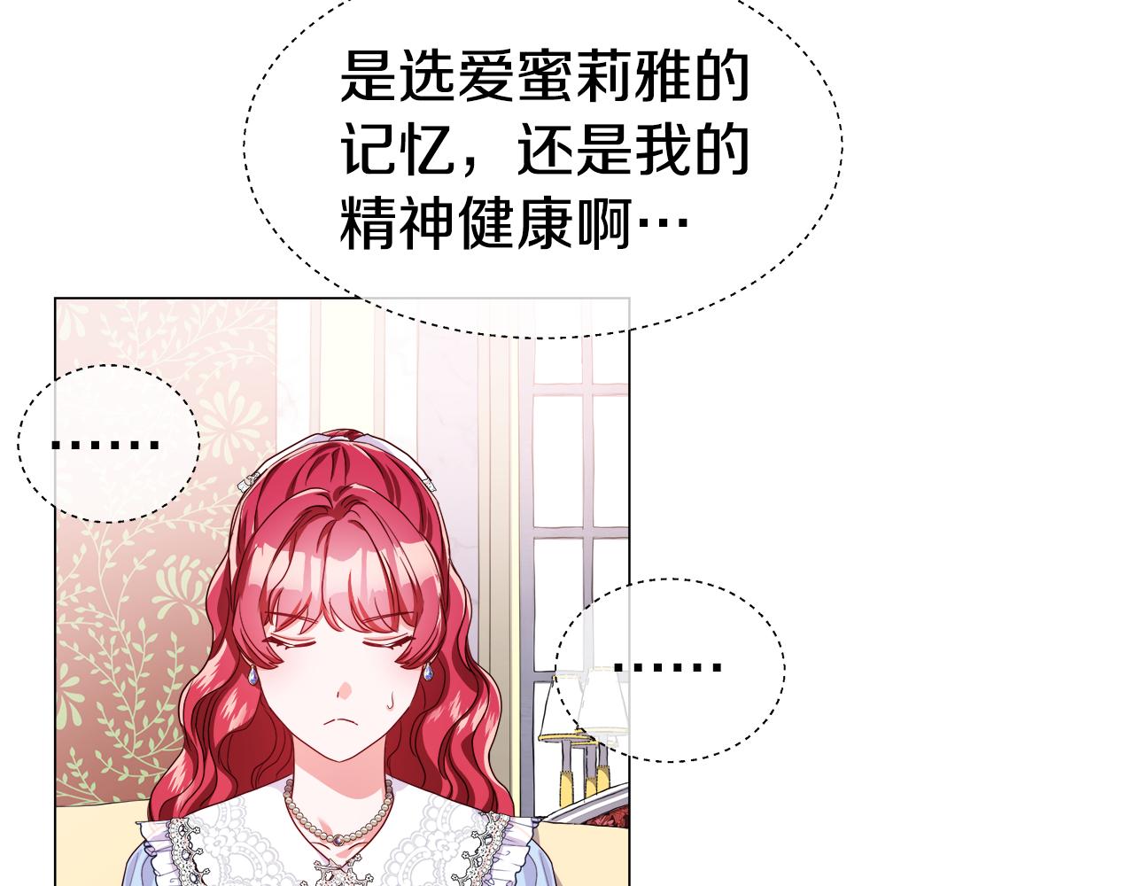 第36话 被缠上了124