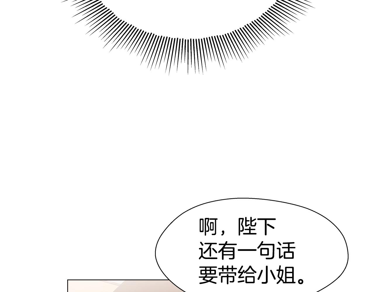 第20话 感觉被坑了119