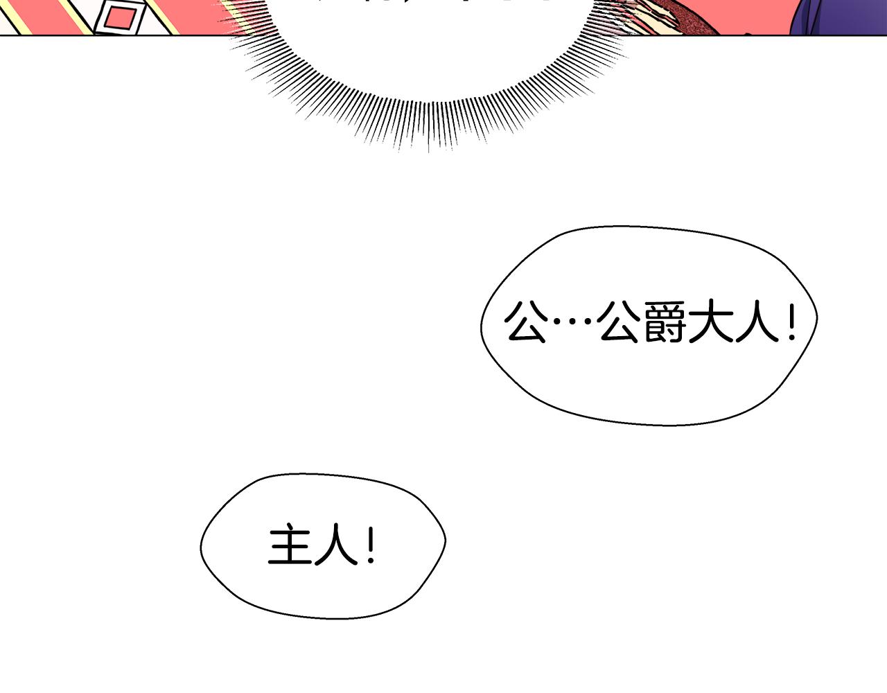 第3话 初见哥哥129