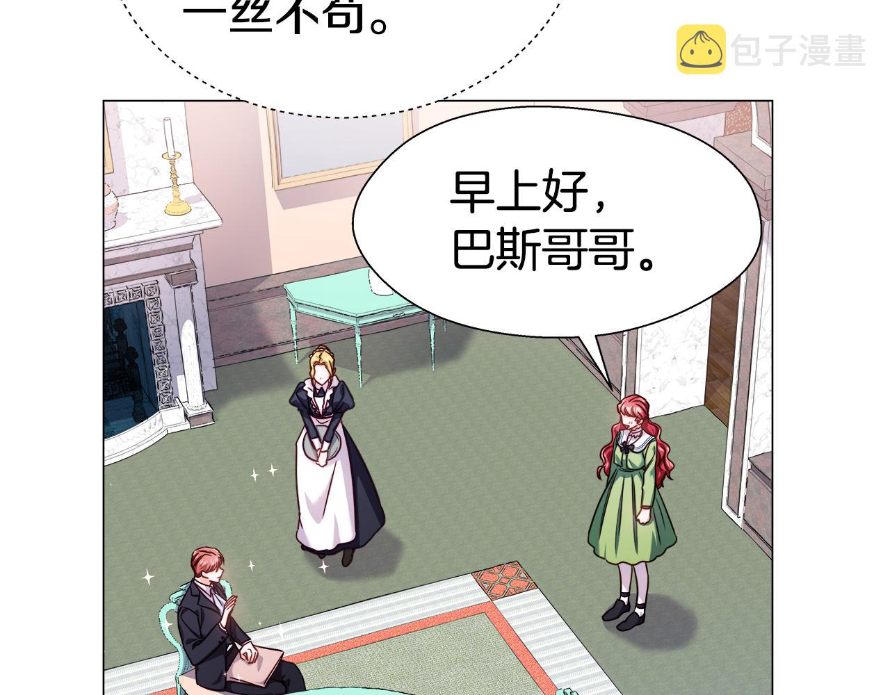 第21话 哥哥们的战争131