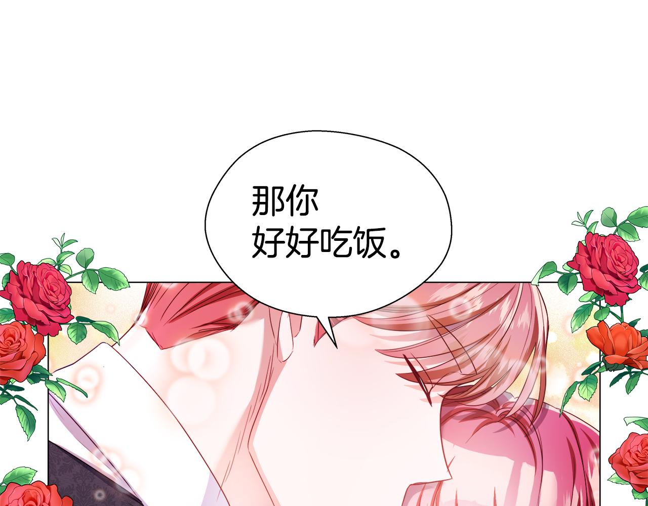 第40话 令人窒息的早餐71