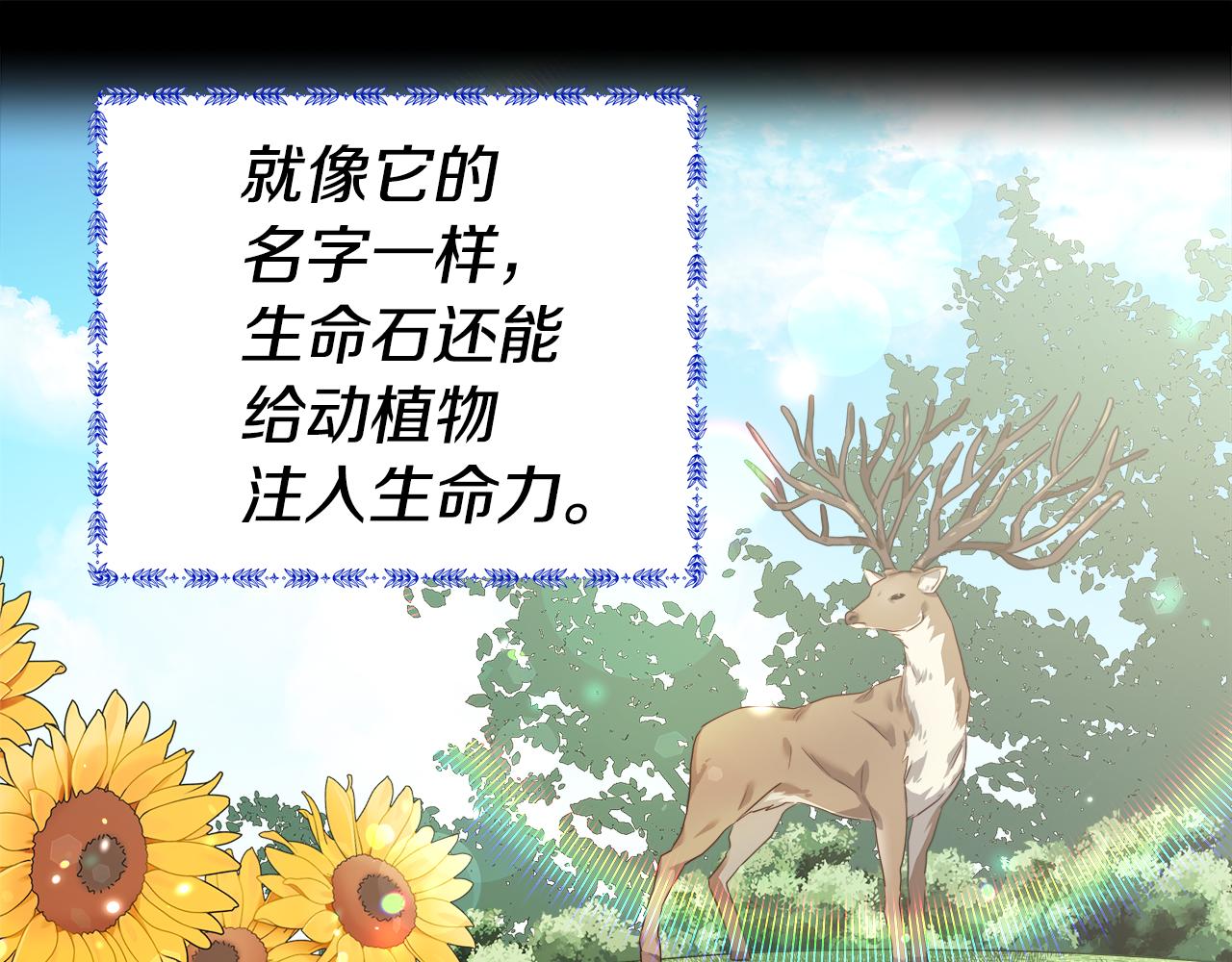 第40话 令人窒息的早餐137