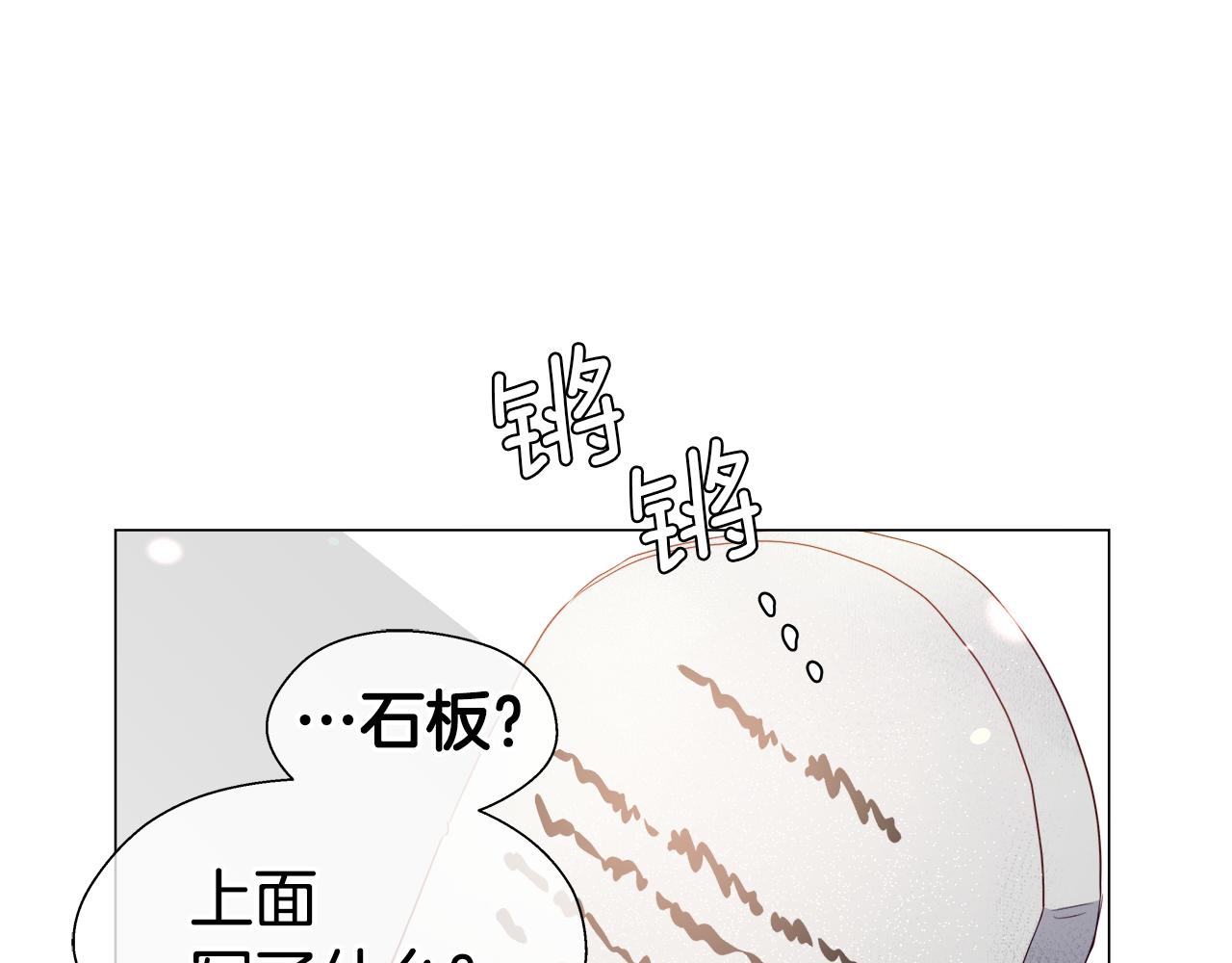 第44话 隐藏的神谕166